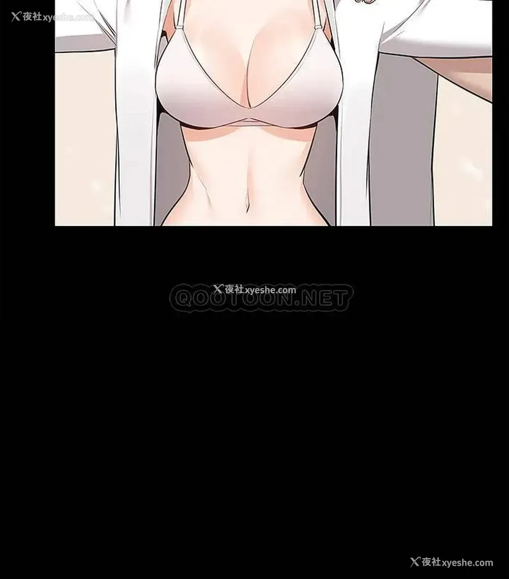 13P - 外送到府｜色情漫画
