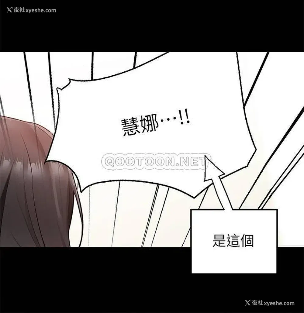 17P - 外送到府｜色情漫画