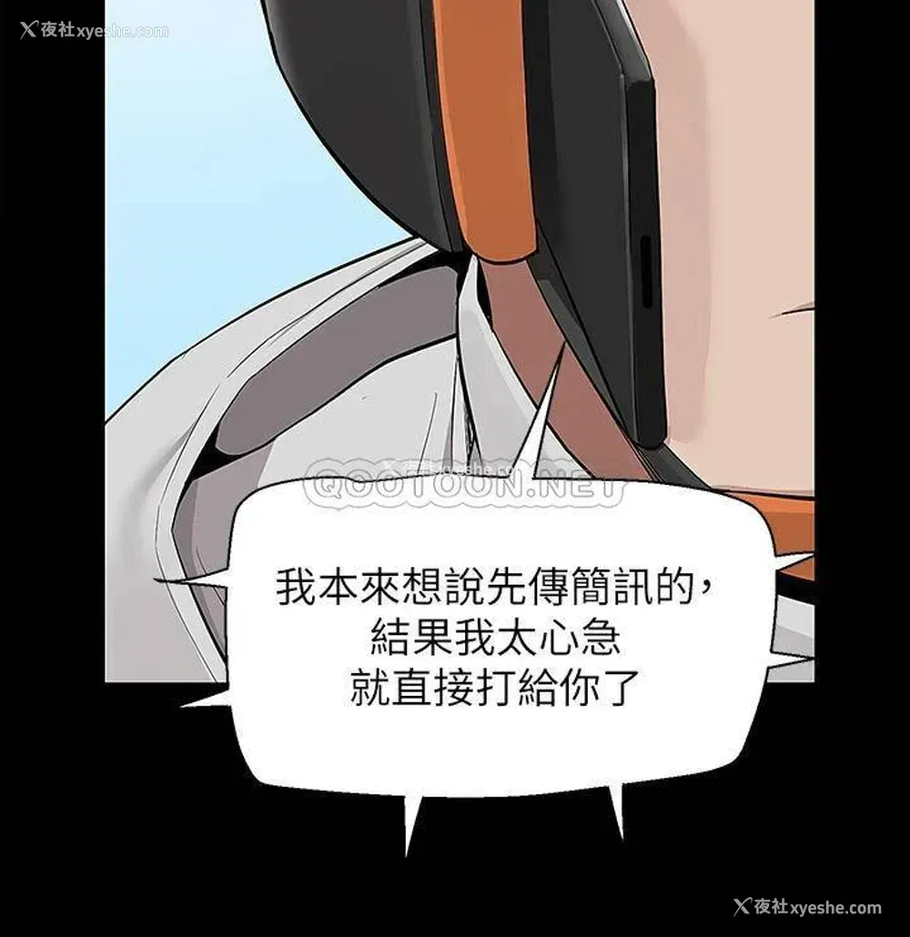 27P - 外送到府｜色情漫画