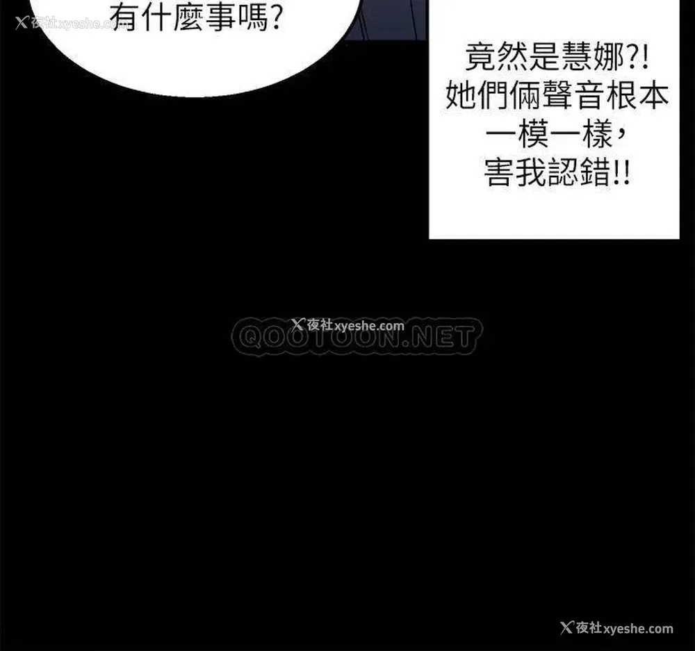 29P - 外送到府｜色情漫画