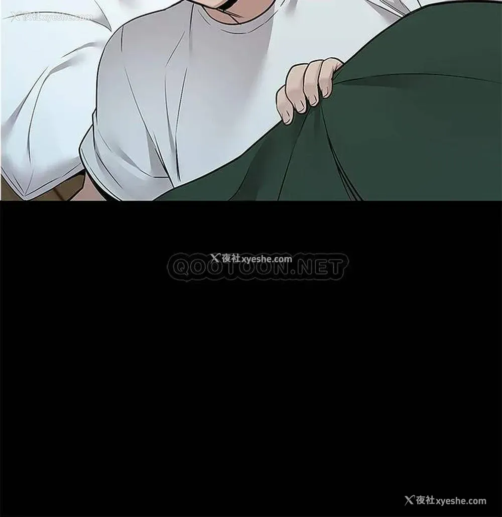 33P - 外送到府｜色情漫画