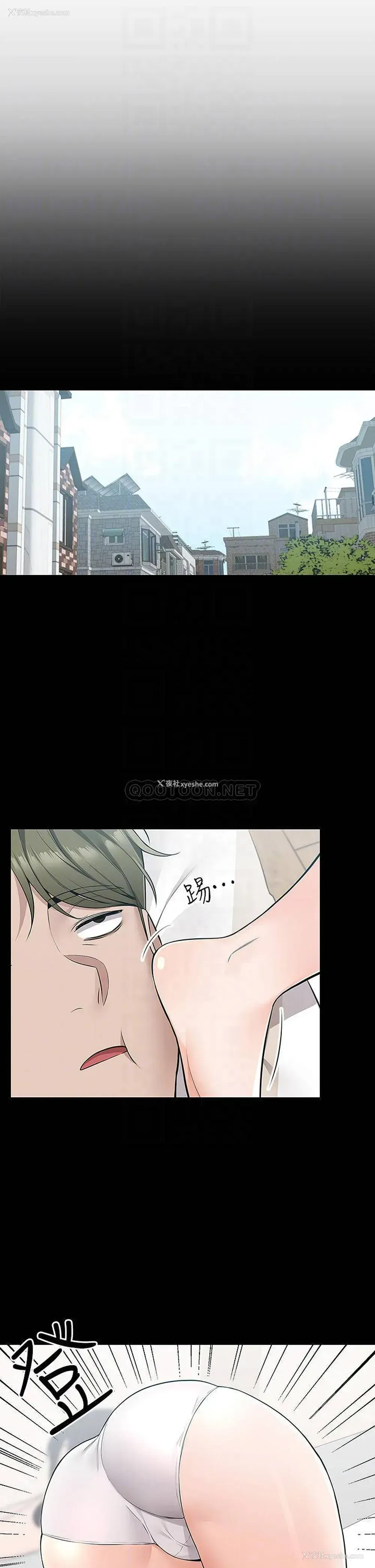 4P - 外送到府｜色情漫画