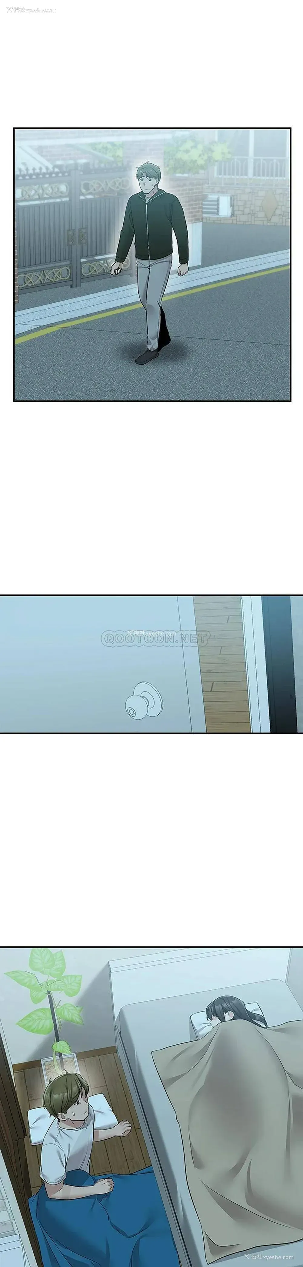 50P - 外送到府｜色情漫画