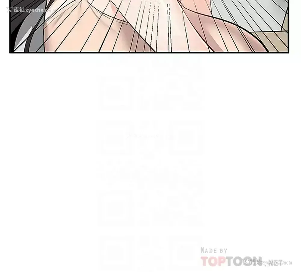 12P - 外送到府｜色情漫画
