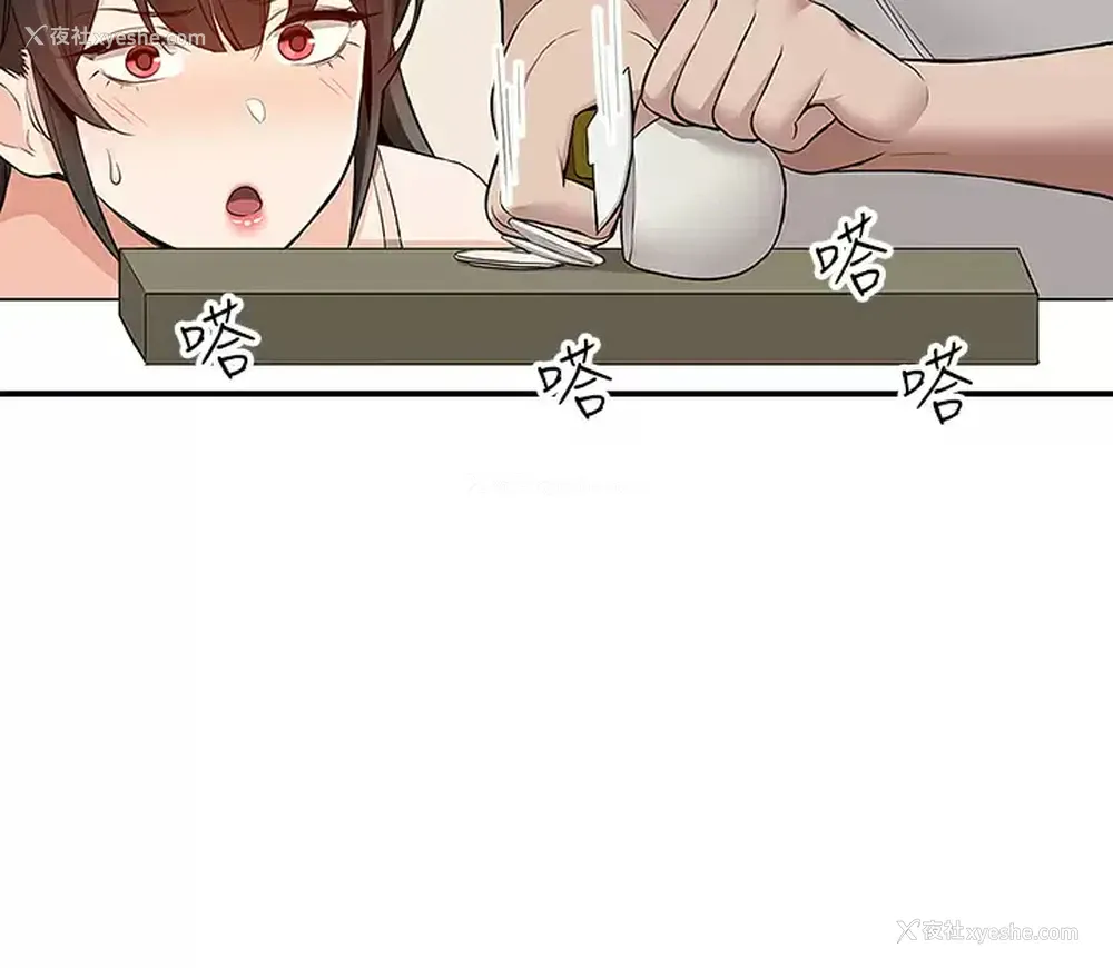 20P - 外送到府｜色情漫画