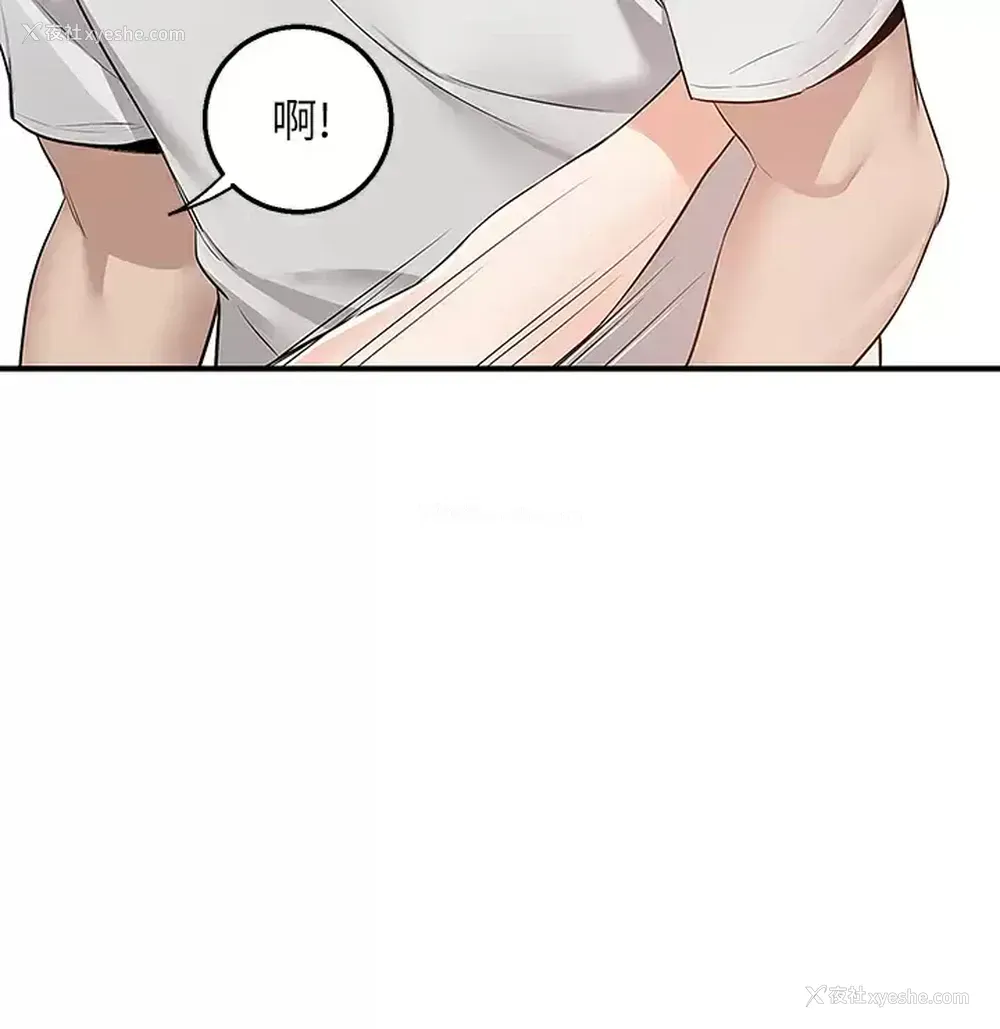 25P - 外送到府｜色情漫画