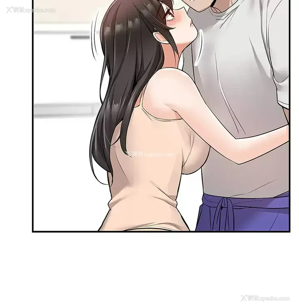29P - 外送到府｜色情漫画