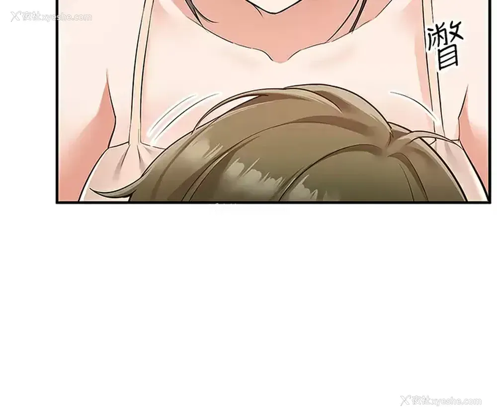 41P - 外送到府｜色情漫画