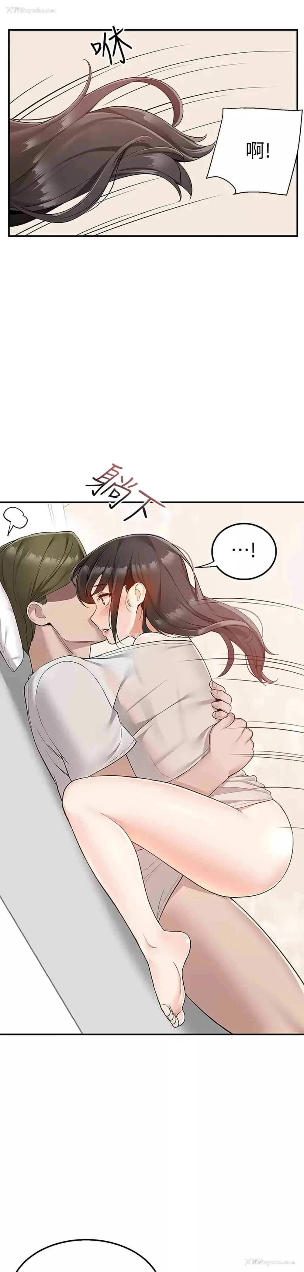 19P - 外送到府｜色情漫画