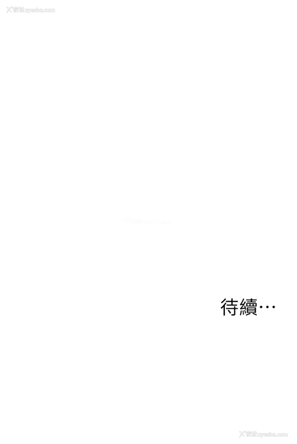 46P - 外送到府｜色情漫画