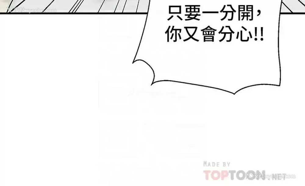 4P - 外送到府｜色情漫画