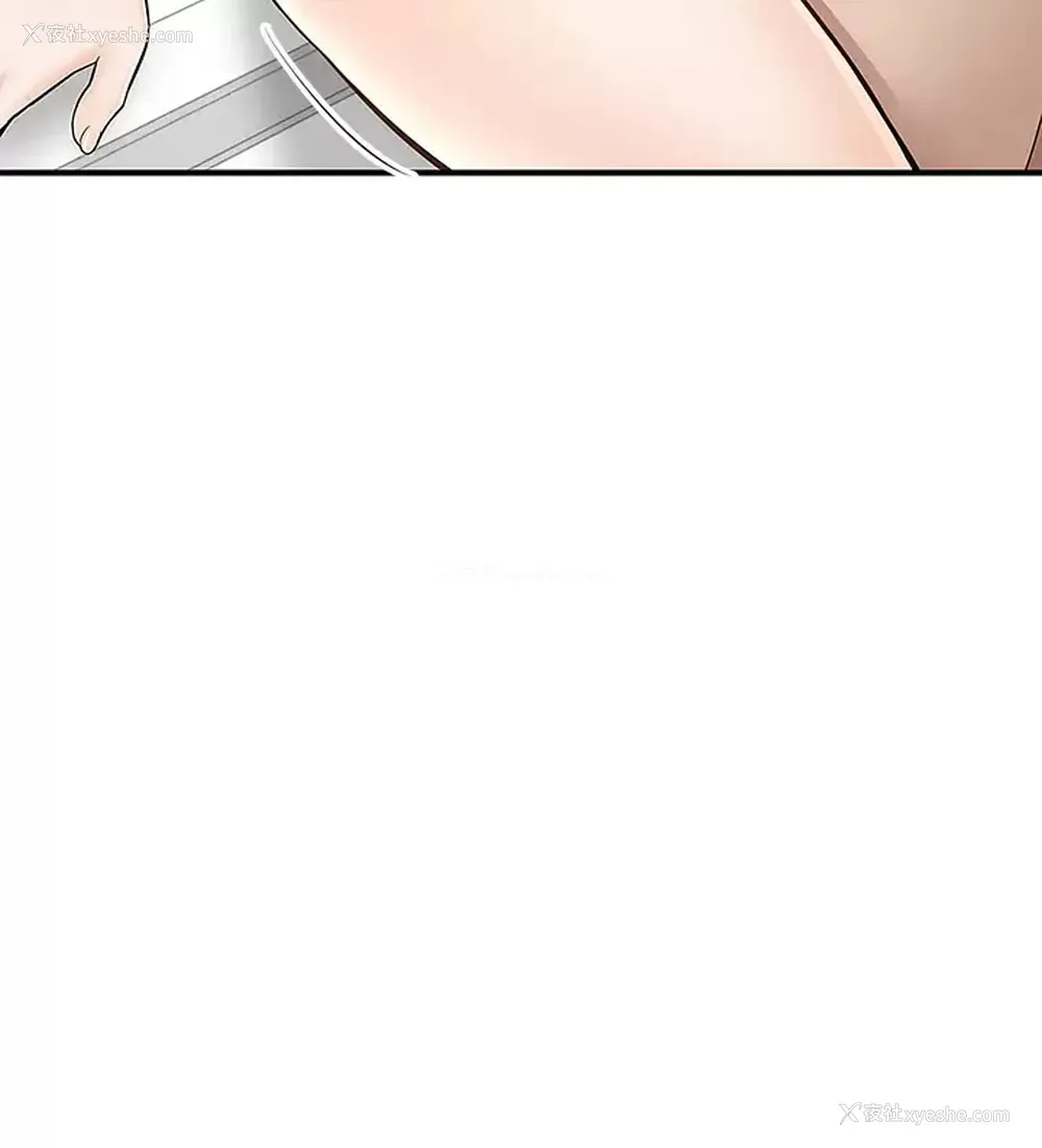 19P - 外送到府｜色情漫画