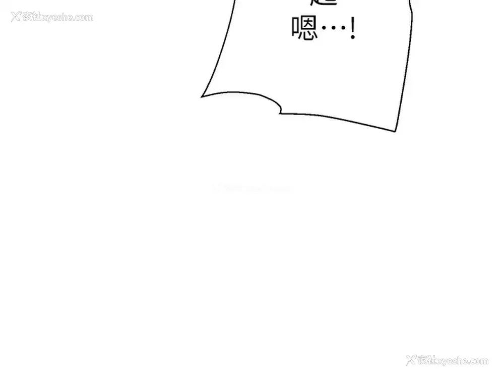 35P - 外送到府｜色情漫画
