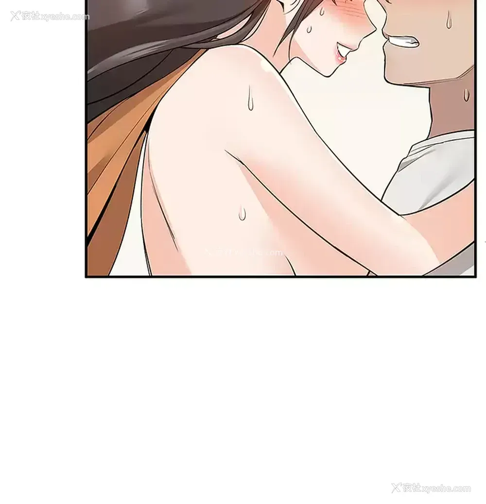 37P - 外送到府｜色情漫画