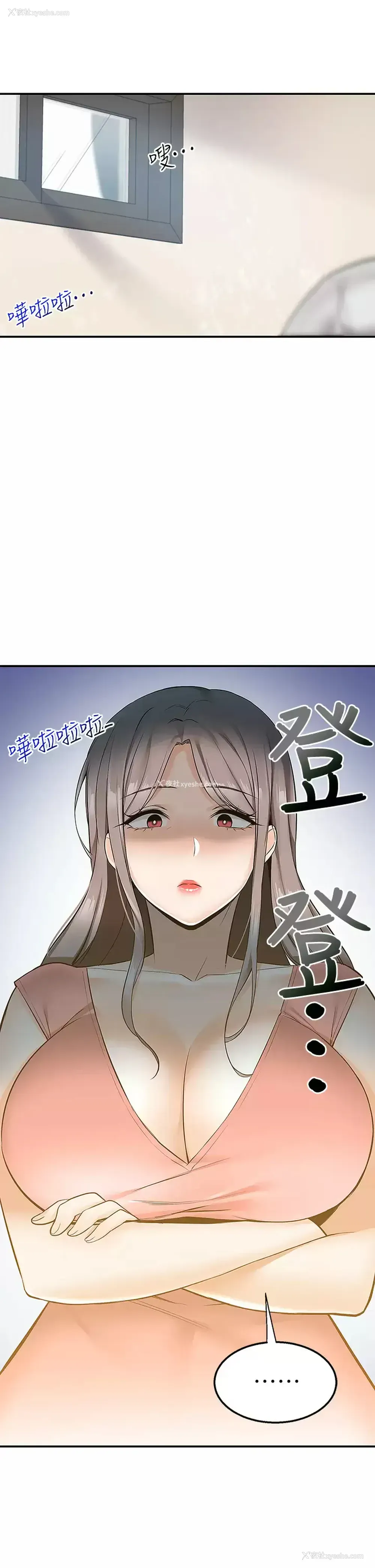 48P - 外送到府｜色情漫画