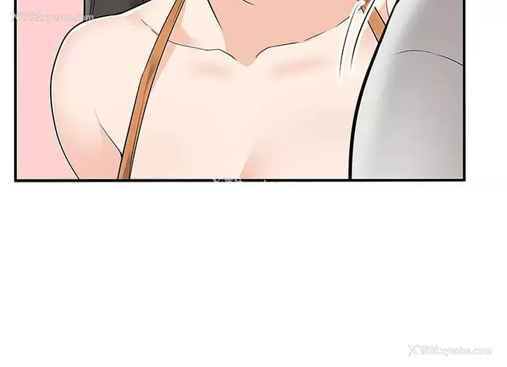 5P - 外送到府｜色情漫画