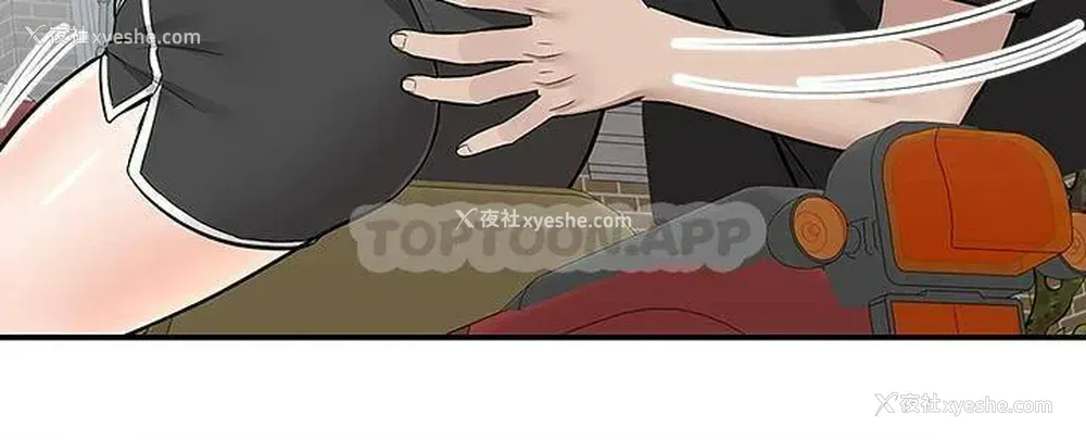 28P - 外送到府｜色情漫画
