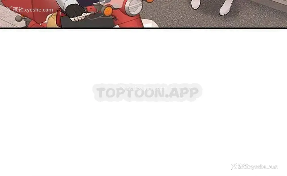 9P - 外送到府｜色情漫画