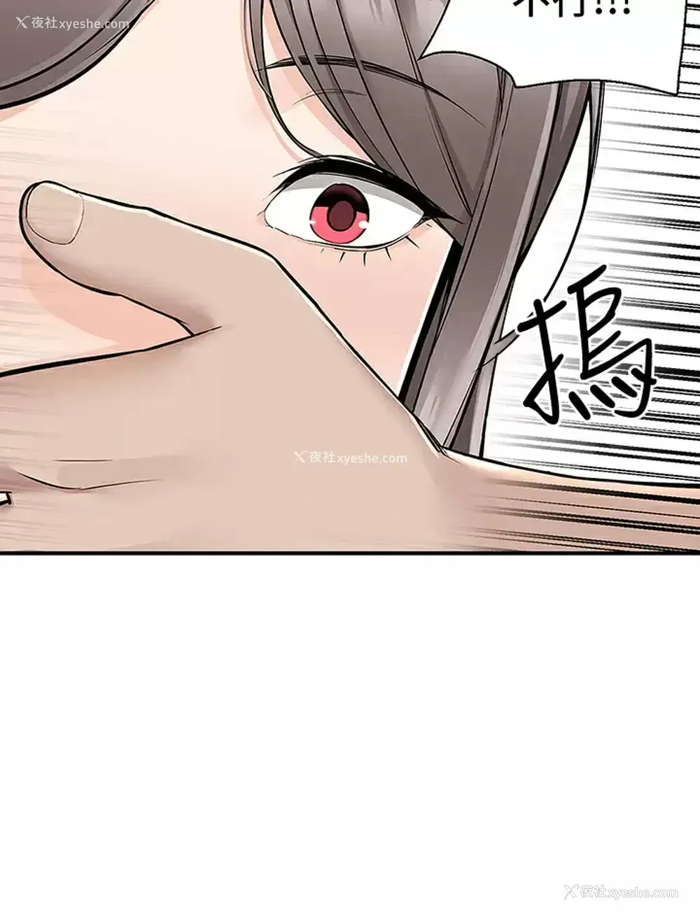 25P - 外送到府｜色情漫画