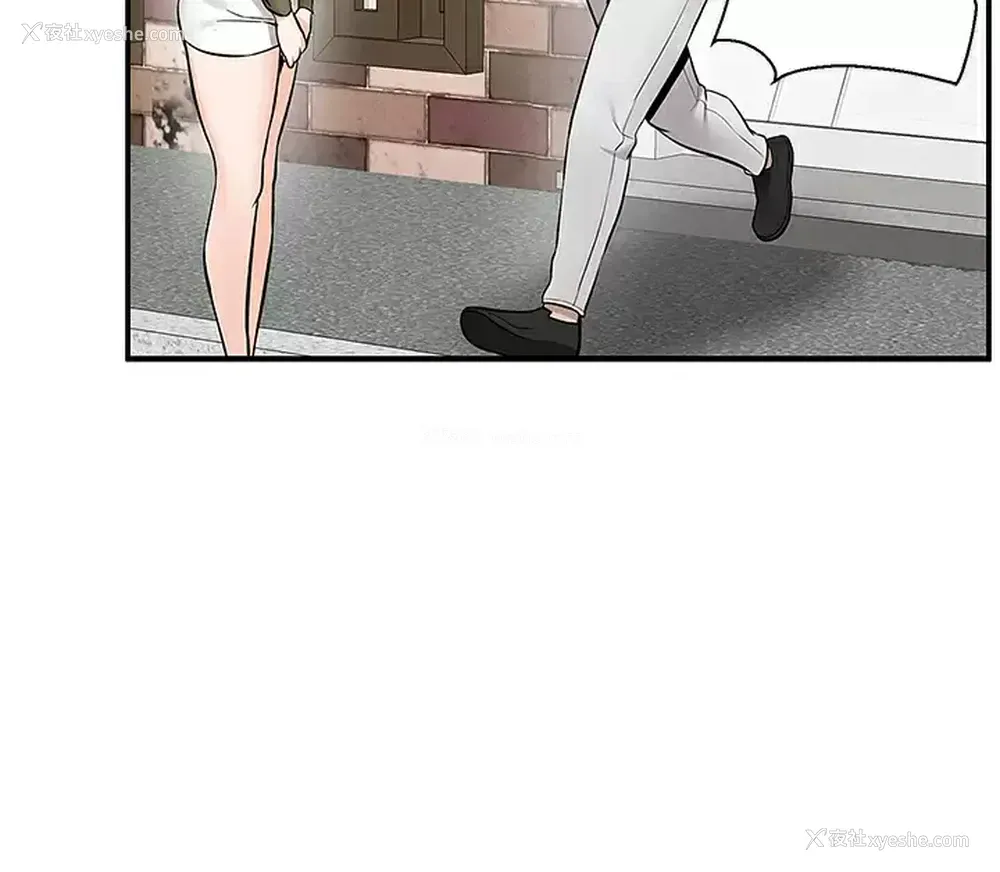 29P - 外送到府｜色情漫画