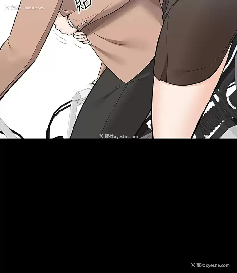 41P - 外送到府｜色情漫画