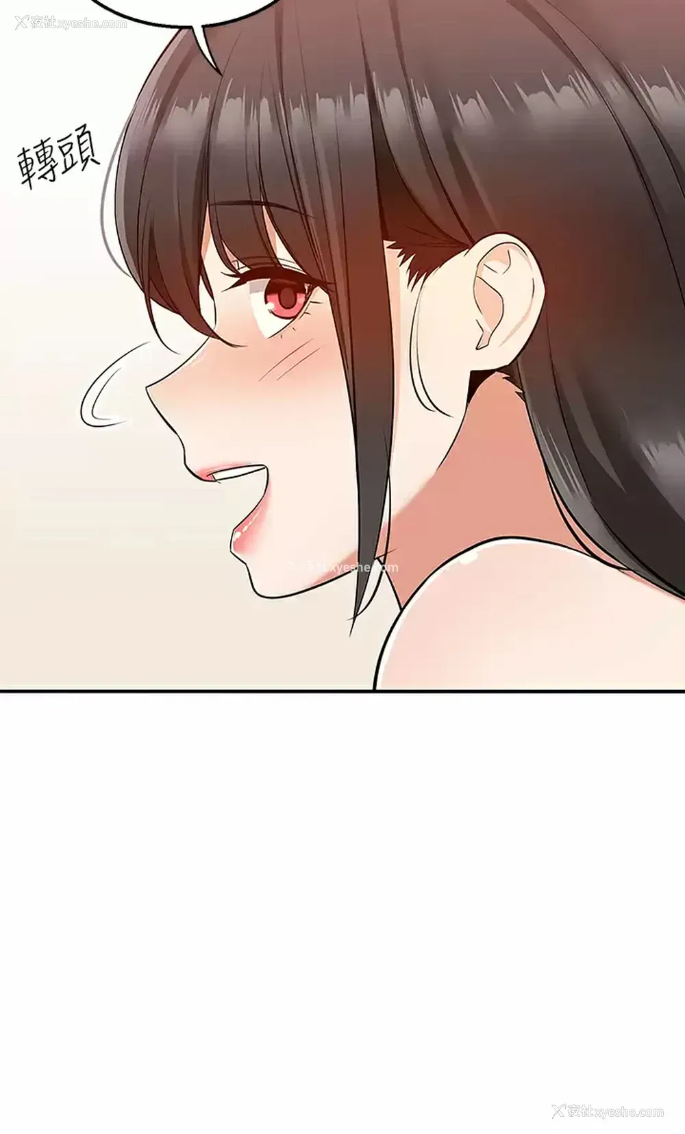 9P - 外送到府｜色情漫画