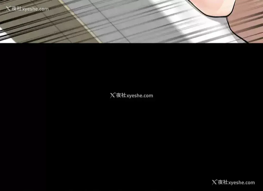 23P - 外送到府｜色情漫画