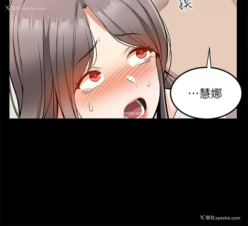 27P - 外送到府｜色情漫画
