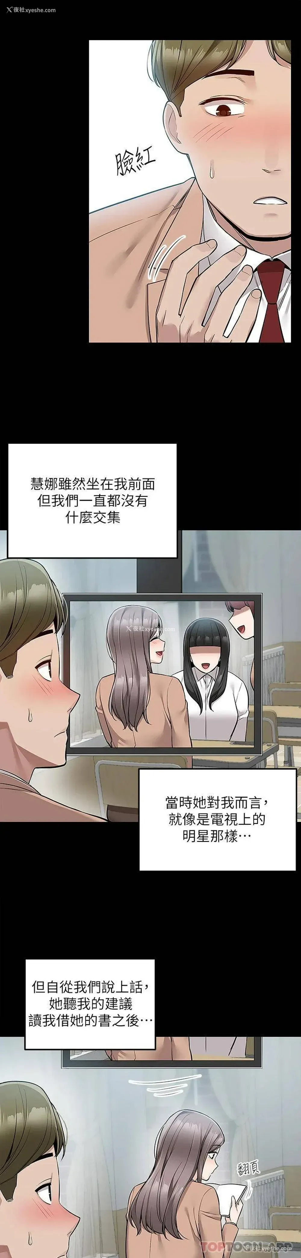 25P - 外送到府｜色情漫画