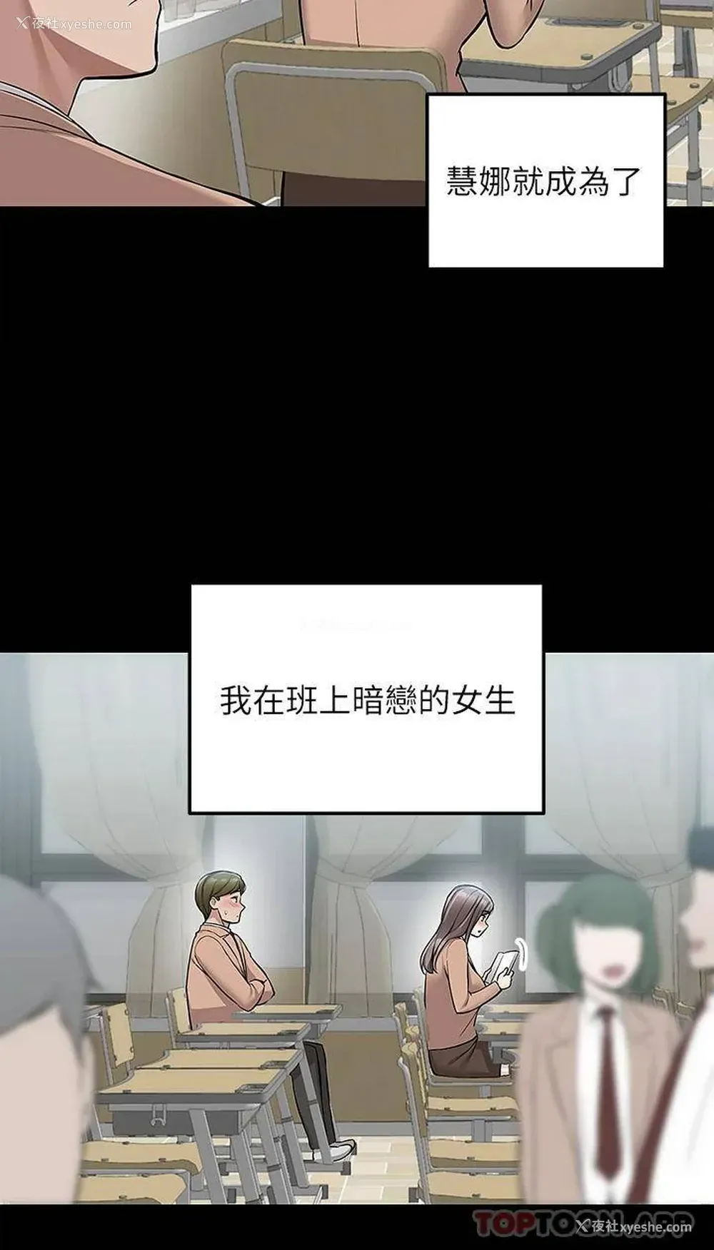 26P - 外送到府｜色情漫画