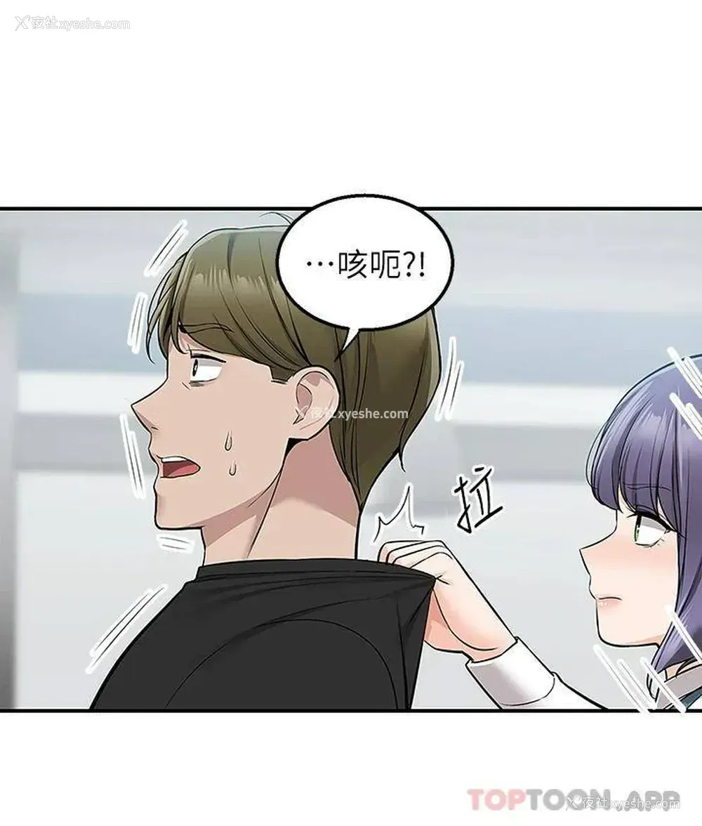 28P - 外送到府｜色情漫画
