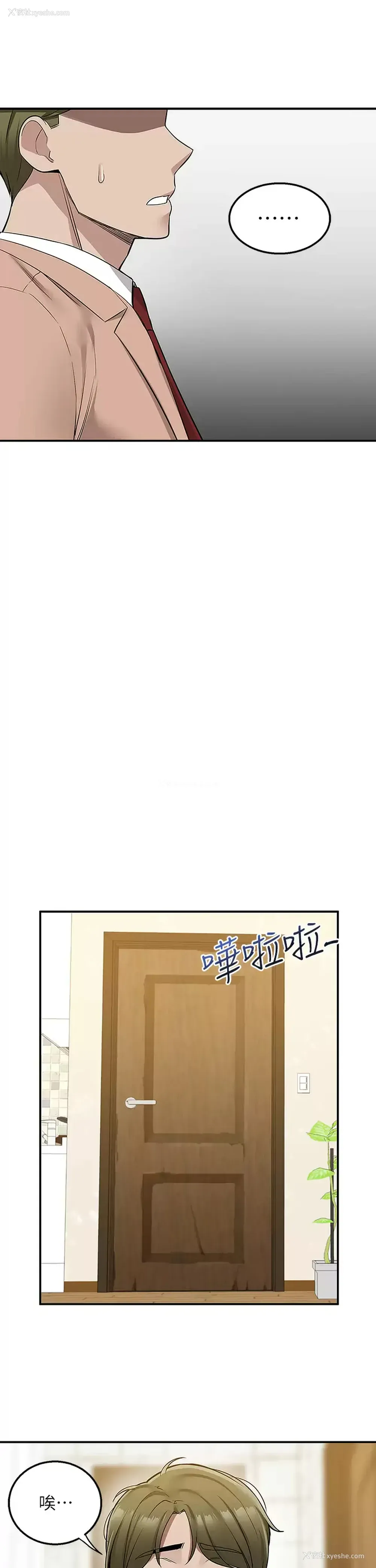 15P - 外送到府｜色情漫画