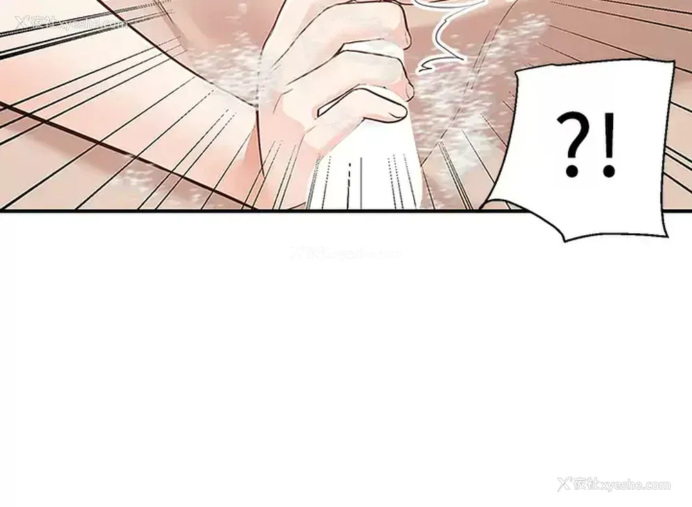 29P - 外送到府｜色情漫画