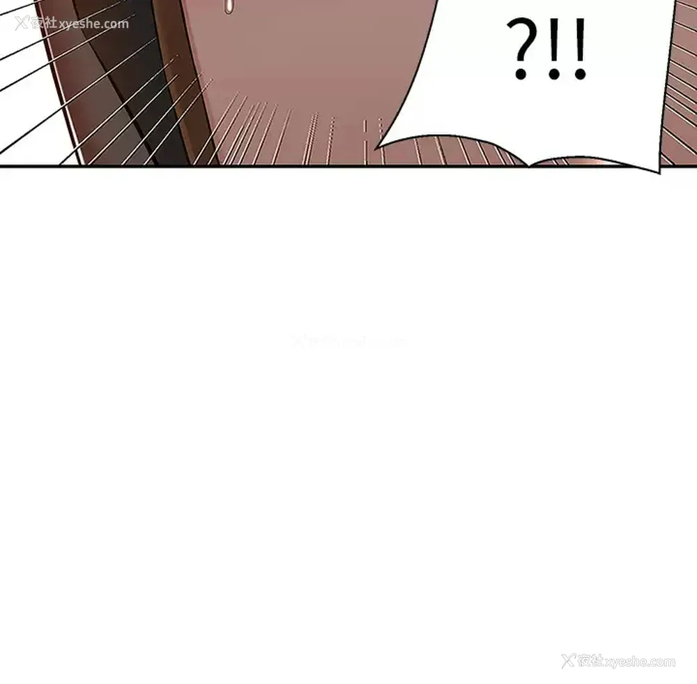 37P - 外送到府｜色情漫画