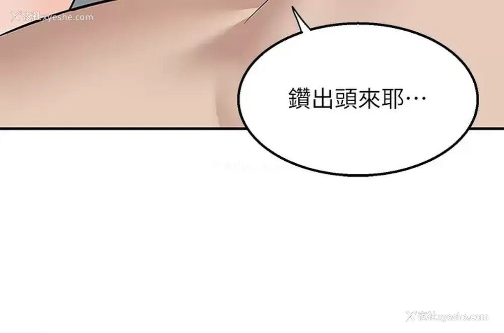 15P - 外送到府｜色情漫画