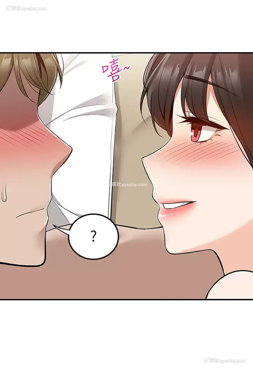 32P - 外送到府｜色情漫画