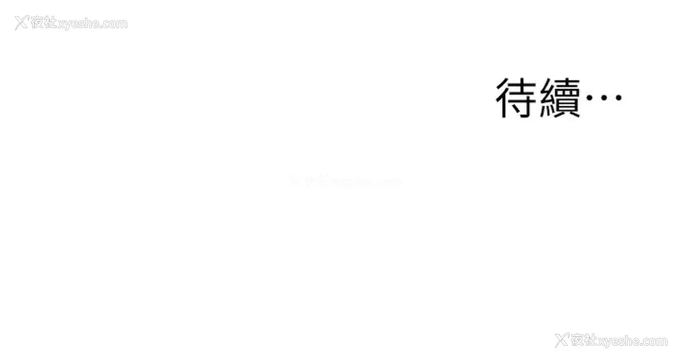 45P - 外送到府｜色情漫画