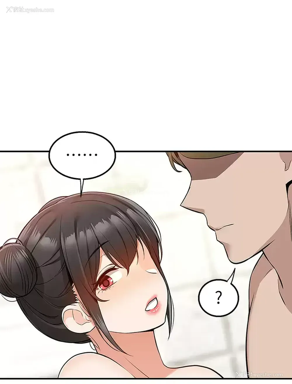 9P - 外送到府｜色情漫画