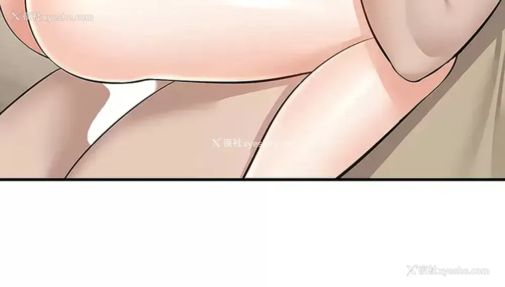 17P - 外送到府｜色情漫画