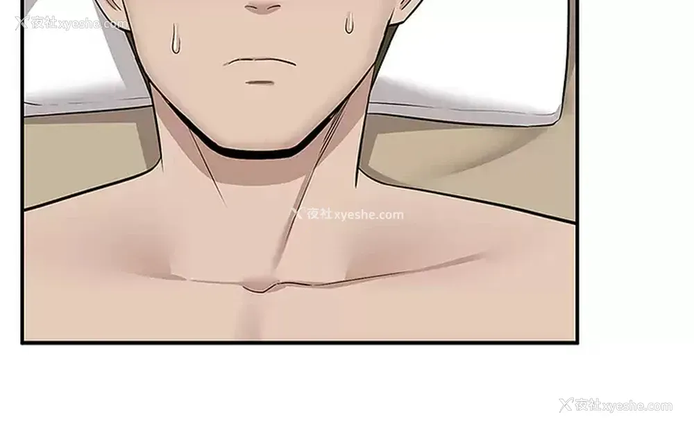 9P - 外送到府｜色情漫画
