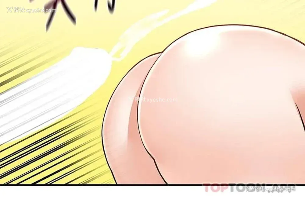 10P - 外送到府｜色情漫画