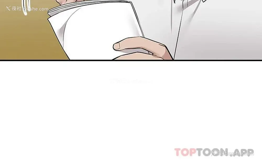24P - 外送到府｜色情漫画