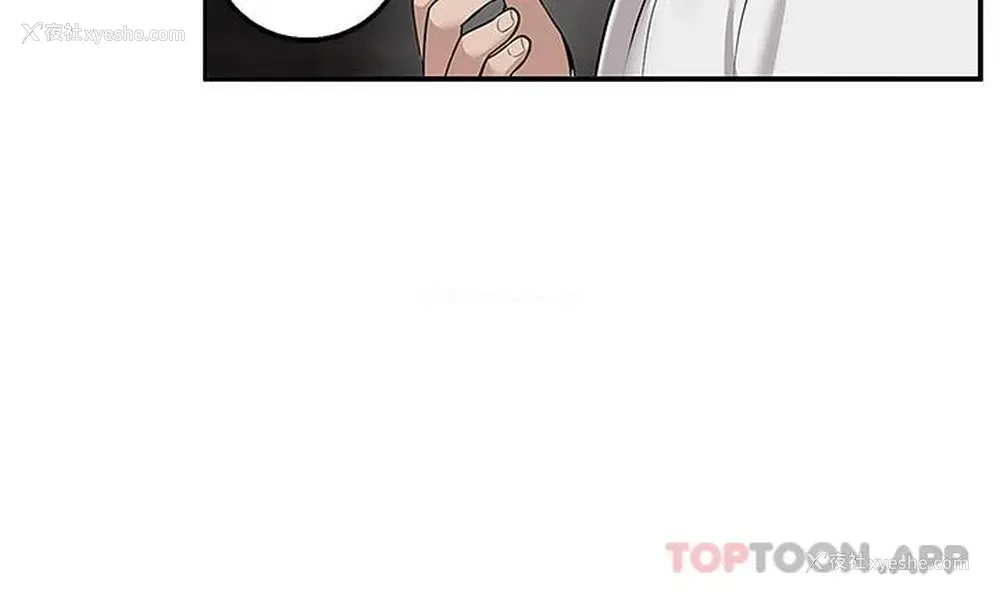 28P - 外送到府｜色情漫画