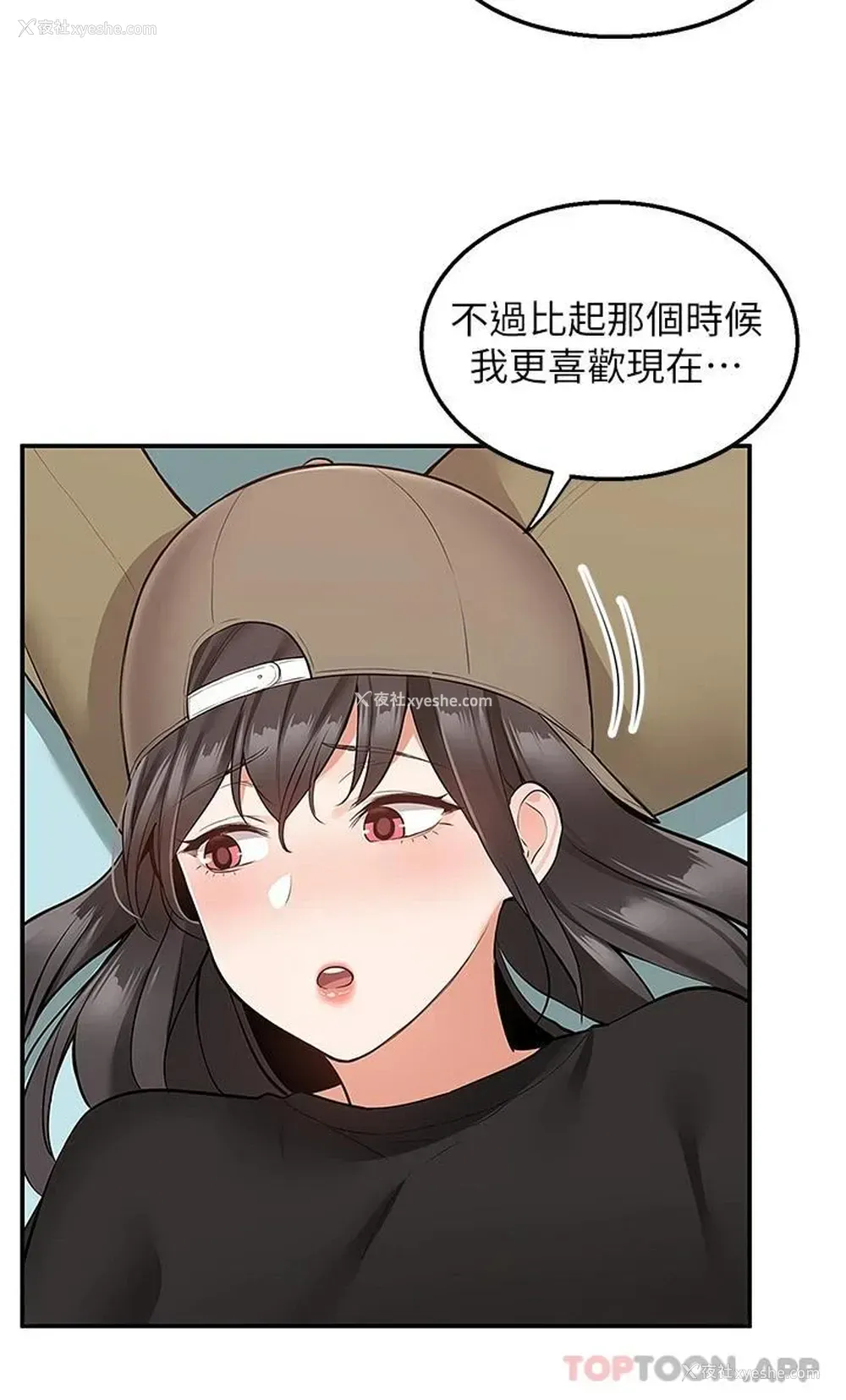 30P - 外送到府｜色情漫画