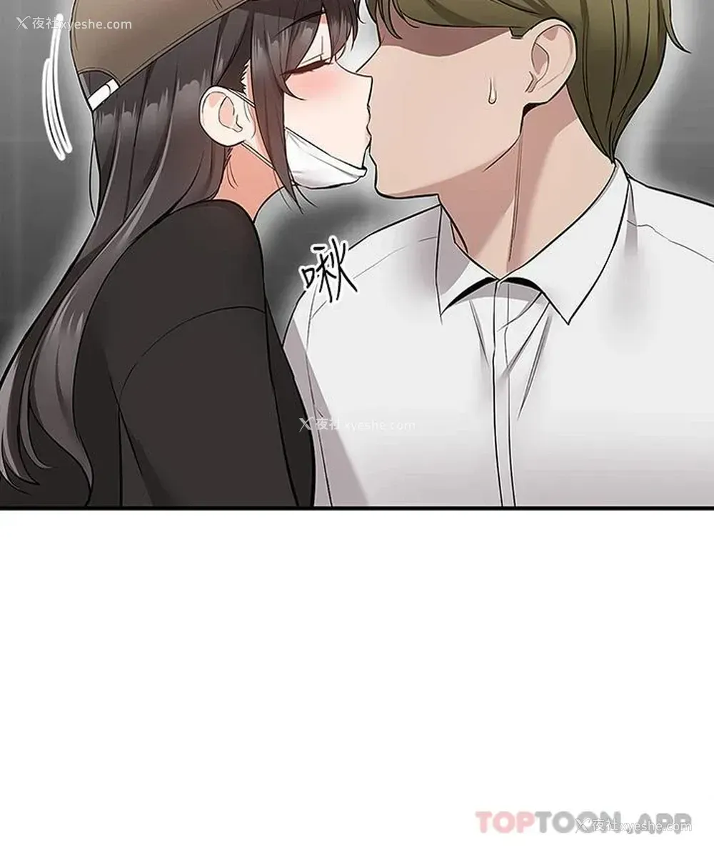 40P - 外送到府｜色情漫画