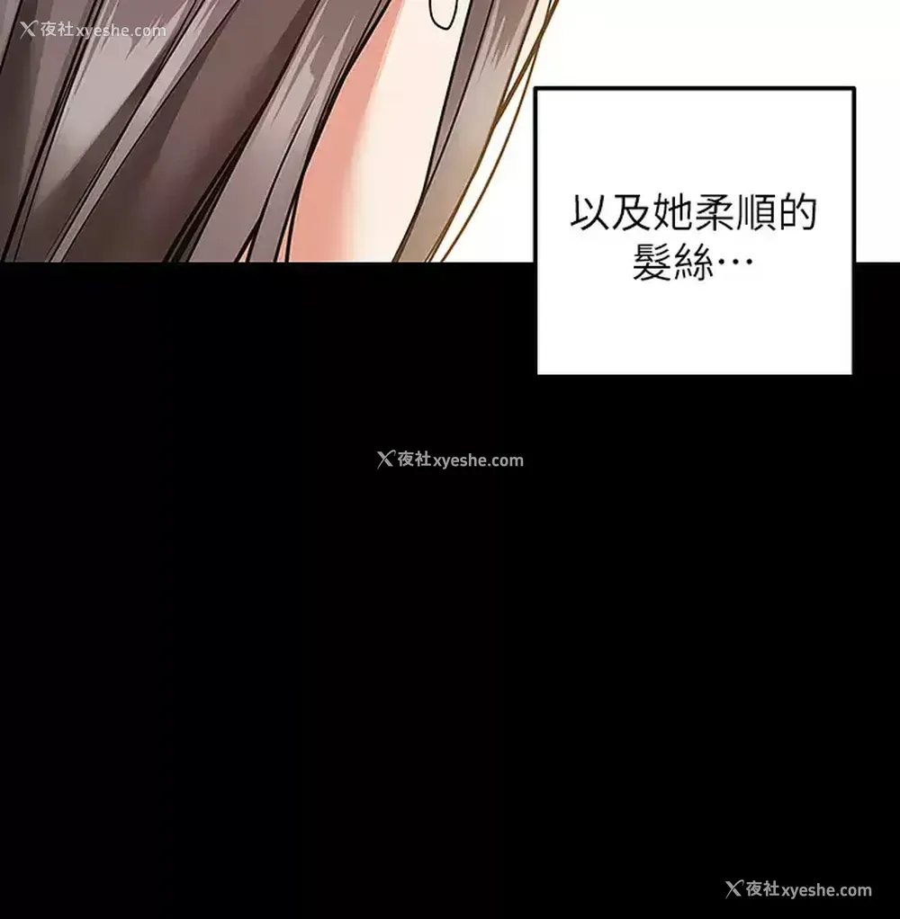 17P - 外送到府｜色情漫画