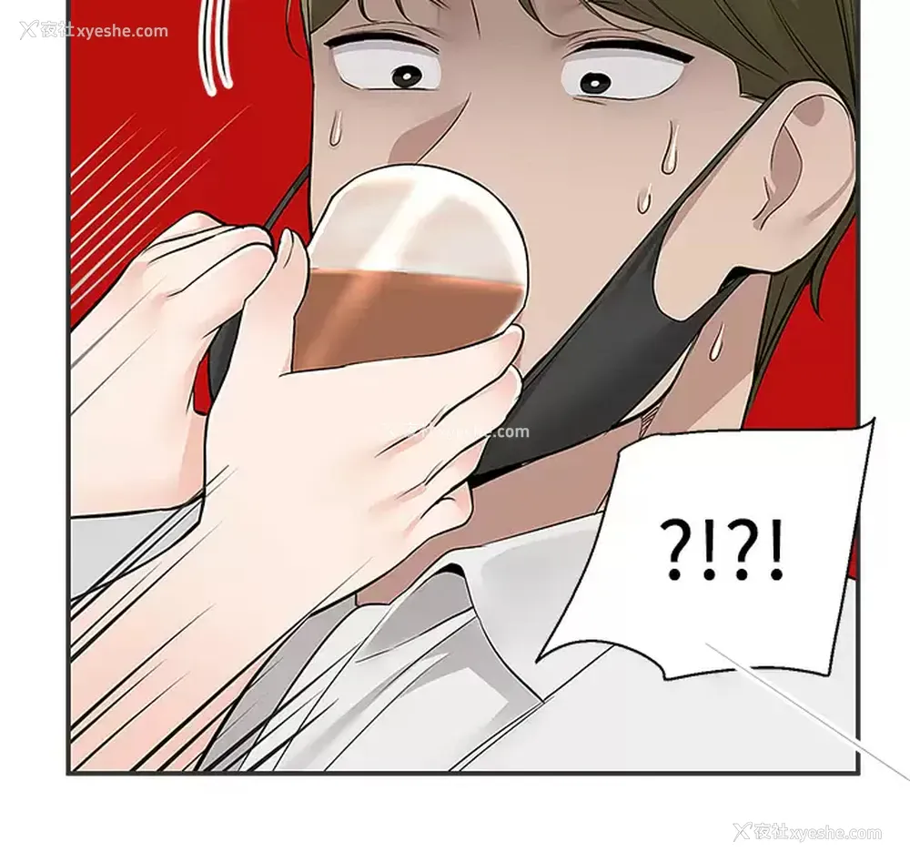 37P - 外送到府｜色情漫画
