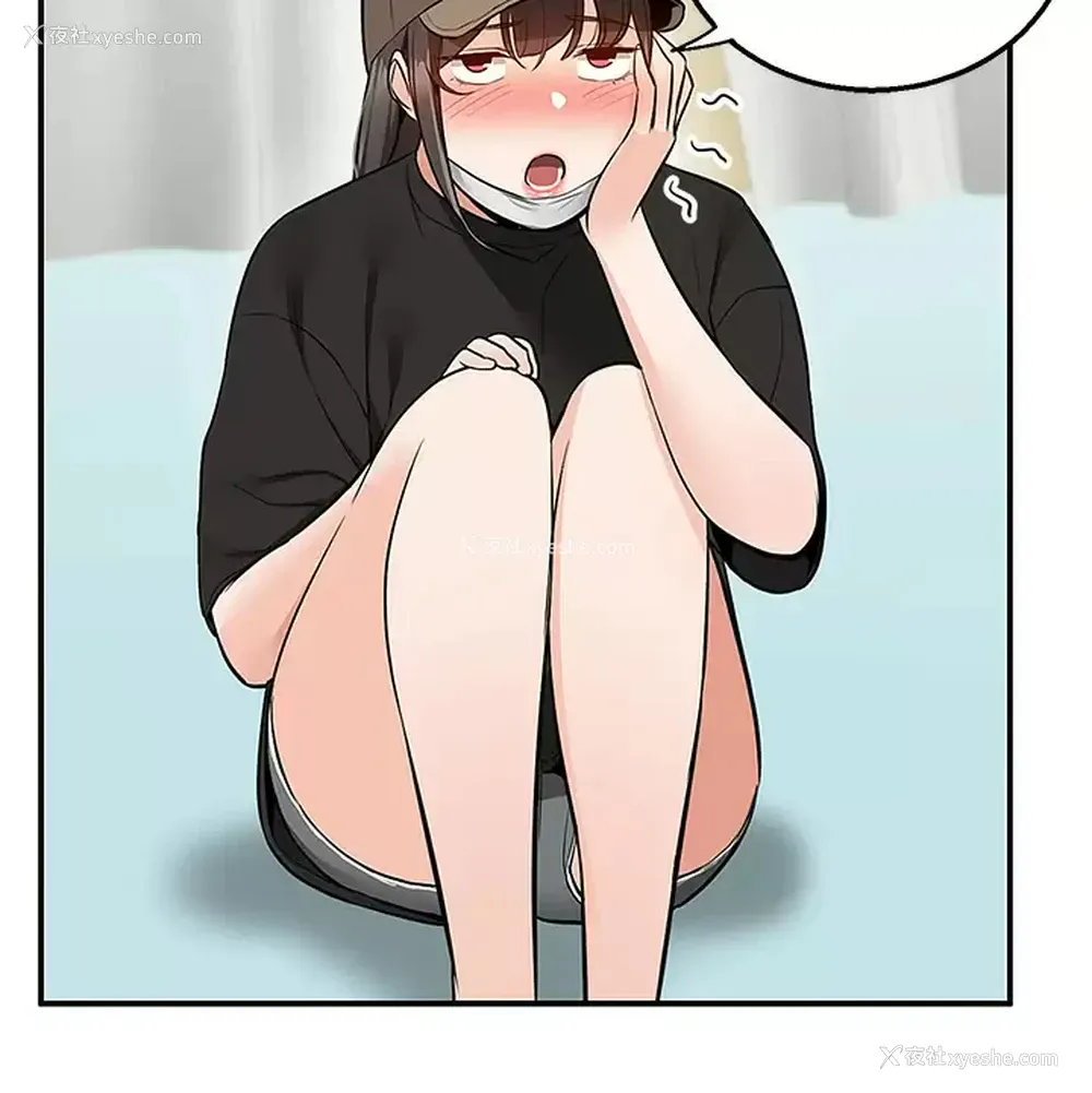 7P - 外送到府｜色情漫画