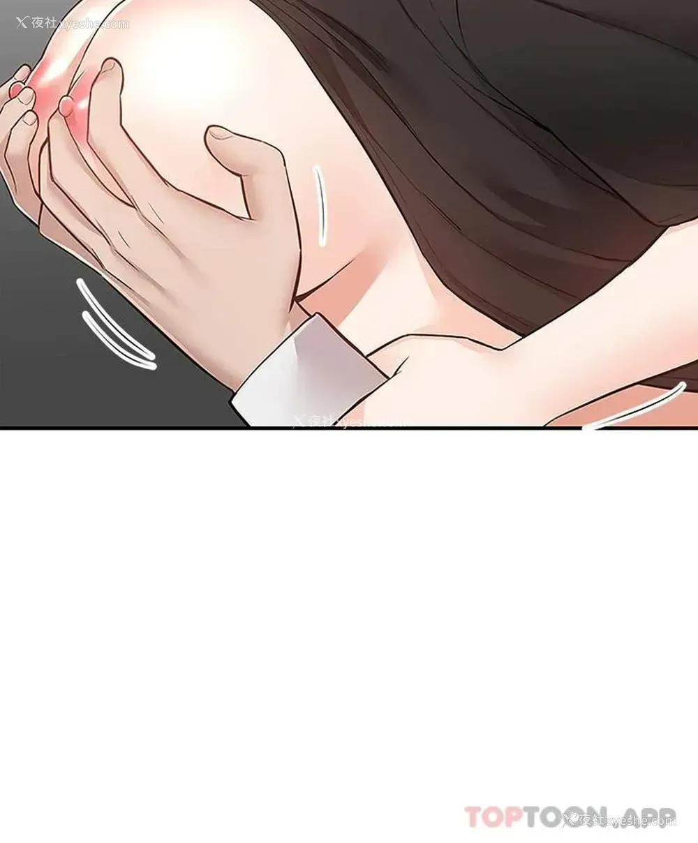 25P - 外送到府｜色情漫画