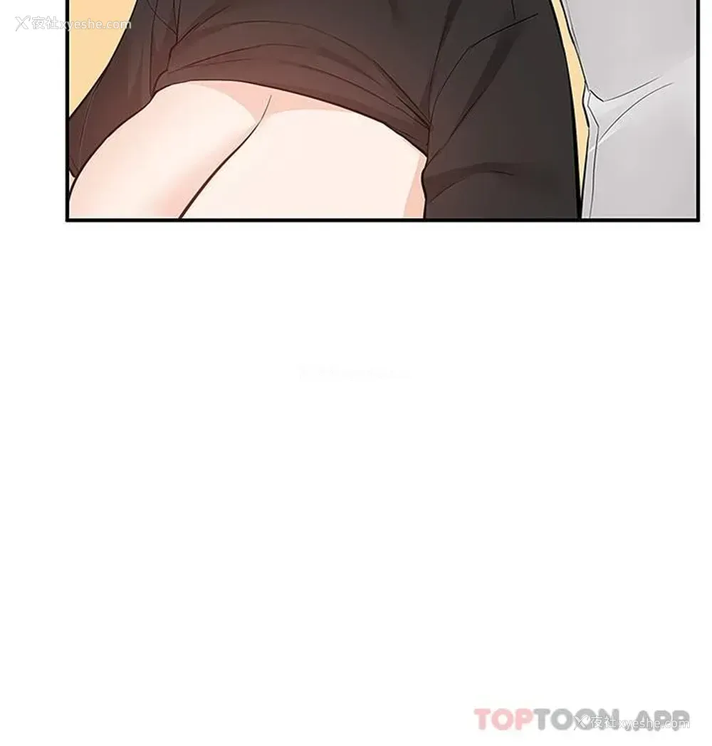 35P - 外送到府｜色情漫画